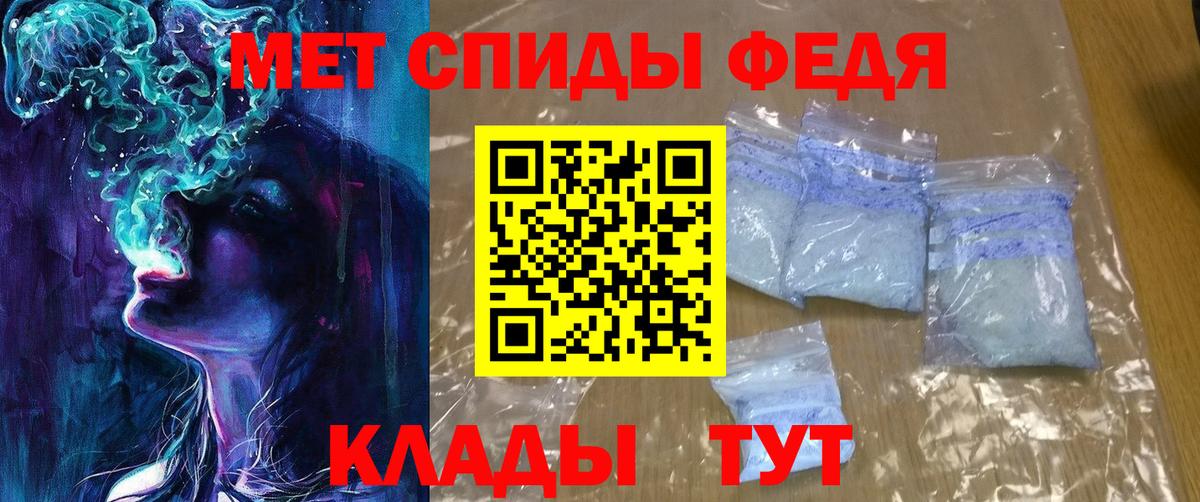 Амфетамин 98% Дубна