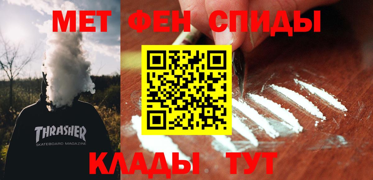 Дубна  АМФЕТАМИН  Вход с VPN  АМФ  Amphetamine Розовый 