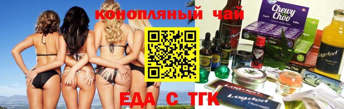 Cannafood конопля  Вход с VPN  Дубна 