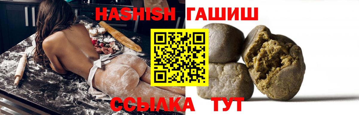 Дубна  купить закладку  Вход с VPN  ГАШИШ  ГАШ убойный  ГАШИШ 40% ТГК 