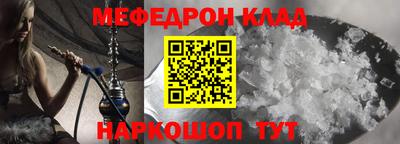 ALPHA-PVP Балашиха