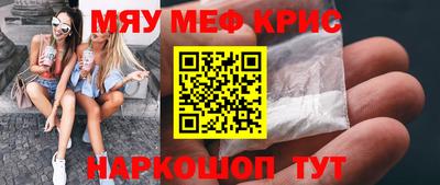 прущая мука Балаково