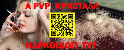 прущая мука Балаково