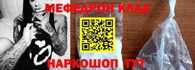 ALPHA-PVP Балашиха