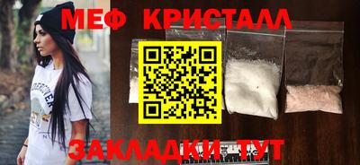 прущая мука Балаково