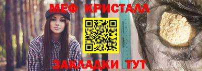прущая мука Балаково