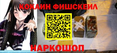 ALPHA-PVP Балашиха