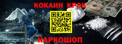 ALPHA-PVP Балашиха