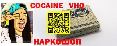 прущая мука Балаково