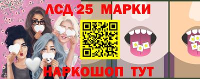 прущая мука Балаково