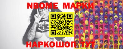 прущая мука Балаково