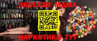 спиды Балахна