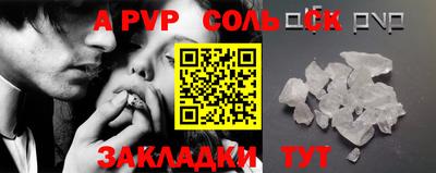 прущая мука Балаково