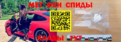 спиды Балахна