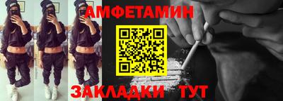 ALPHA-PVP Балашиха
