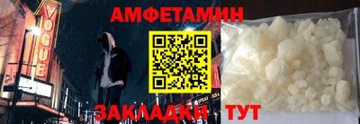 прущая мука Балаково