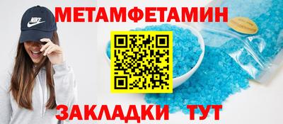 ALPHA-PVP Балашиха