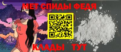 спиды Балахна