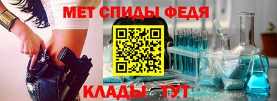 спиды Балахна