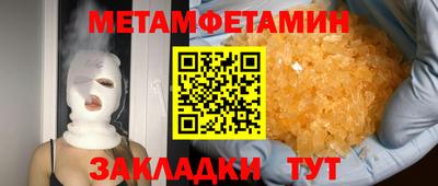 прущая мука Балаково
