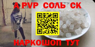 прущая мука Балаково