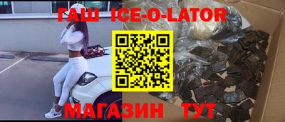 ALPHA-PVP Балашиха