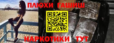 прущая мука Балаково