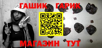 прущая мука Балаково