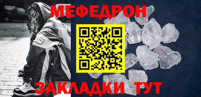 ALPHA-PVP Балашиха