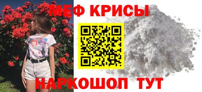 прущая мука Балаково