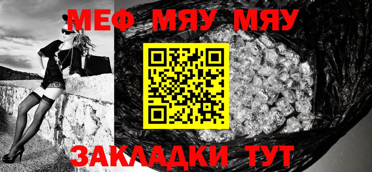 Мефедрон  Меф 4 MMC  Вход с VPN  Дубна 