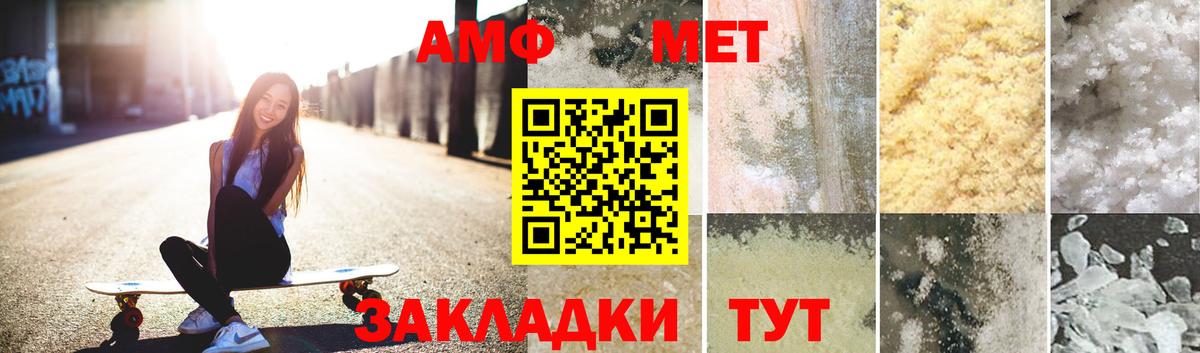Первитин Декстрометамфетамин 99.9% Дубна