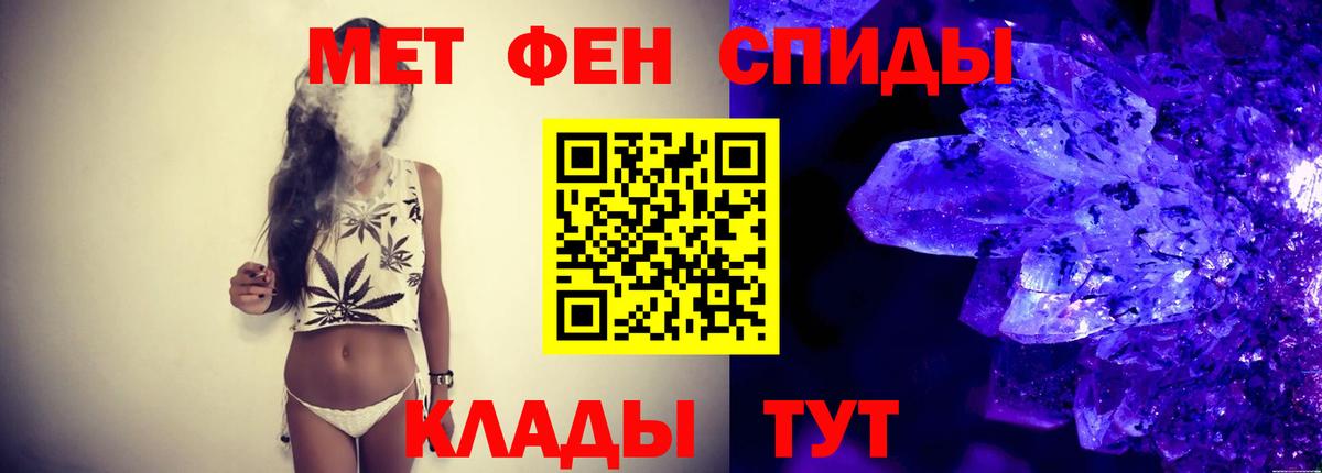 Первитин пудра  Первитин пудра  Вход с VPN  Дубна 