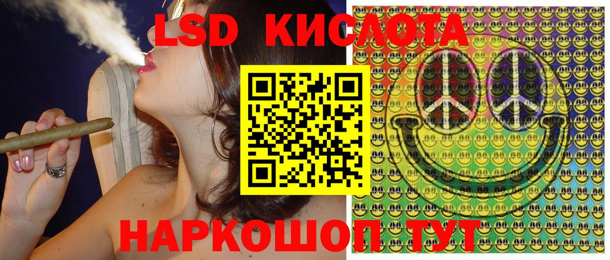 Марки 25I-NBOMe 1,8мг  Вход с VPN  Дубна 